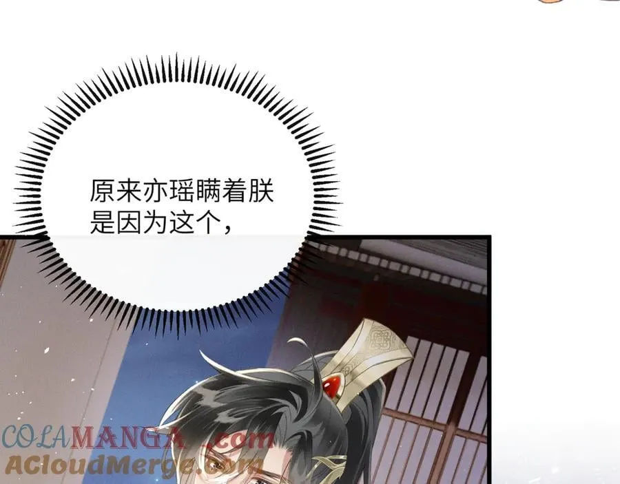 第43话 天大的喜事64