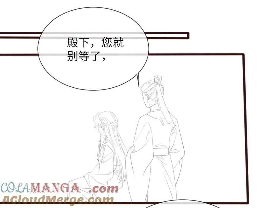 第46话 神医有事相求124
