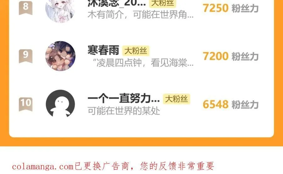 第49话 九九会替你做主123