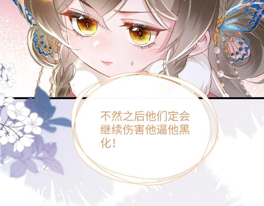 第48话 她还记得34