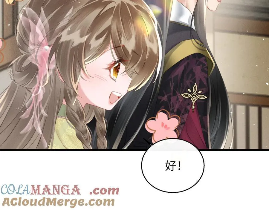 第46话 神医有事相求76