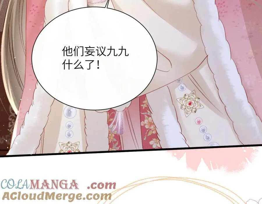 第48话 她还记得32