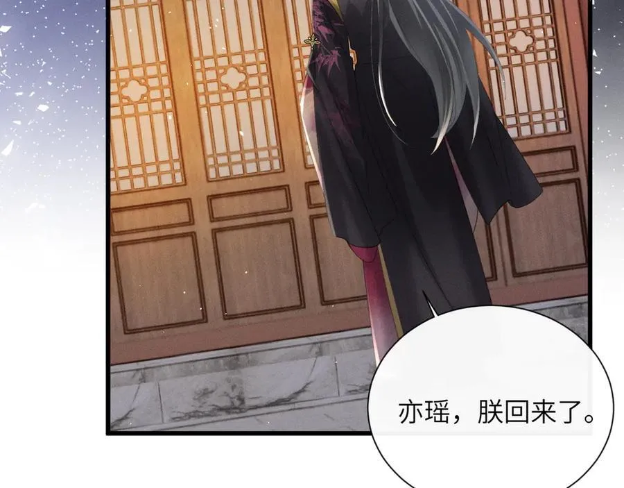 第43话 天大的喜事69