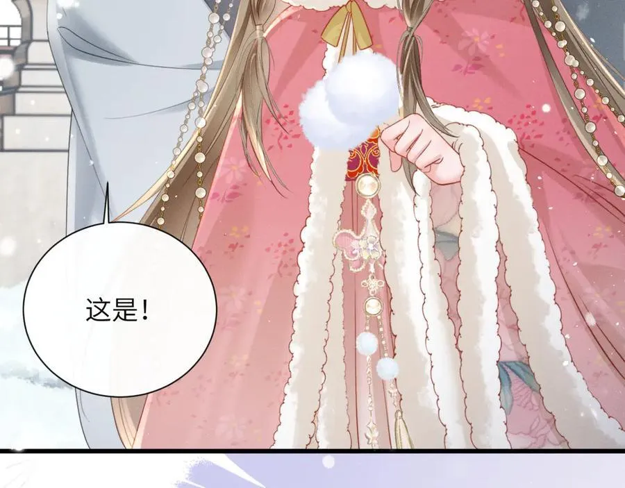 第49话 九九会替你做主6