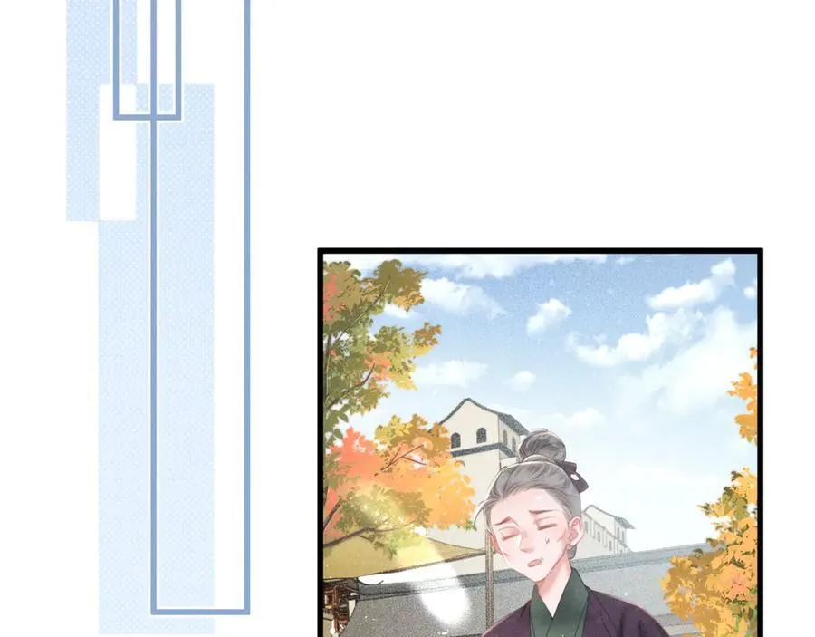 第46话 神医有事相求59