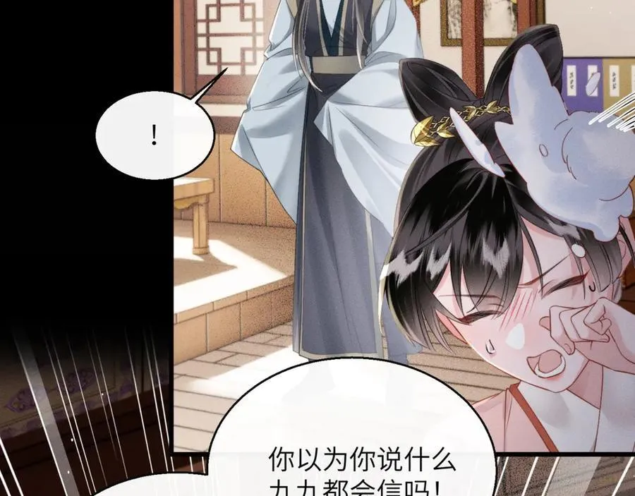 第48话 她还记得23