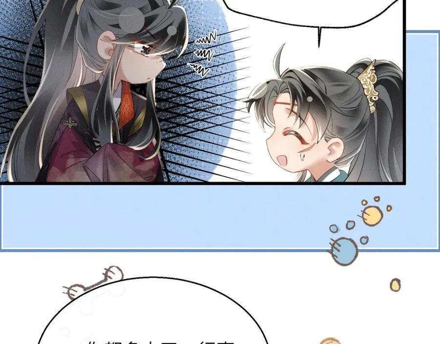 第43话 天大的喜事21