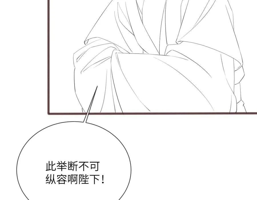 第44话 端王求见127