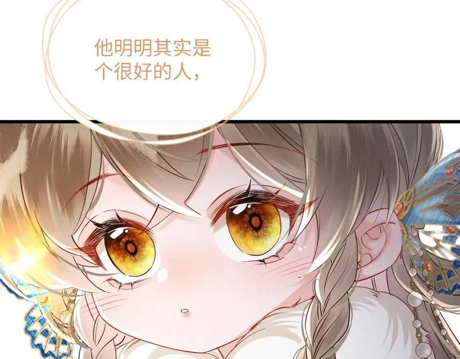 第48话 她还记得73