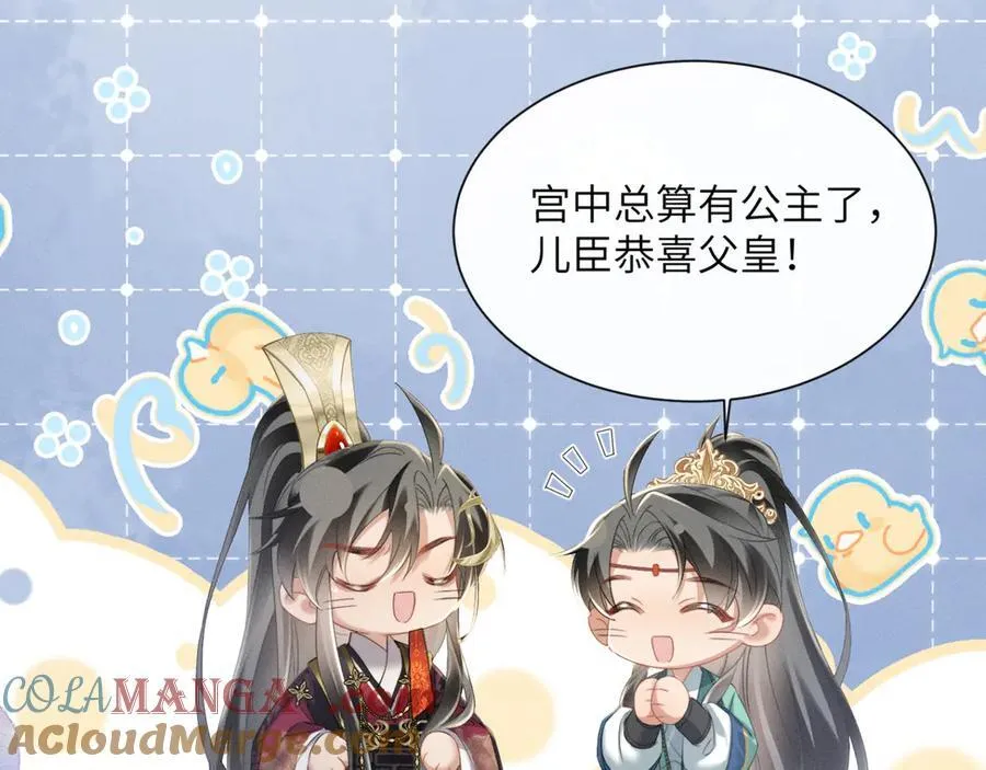 第43话 天大的喜事28