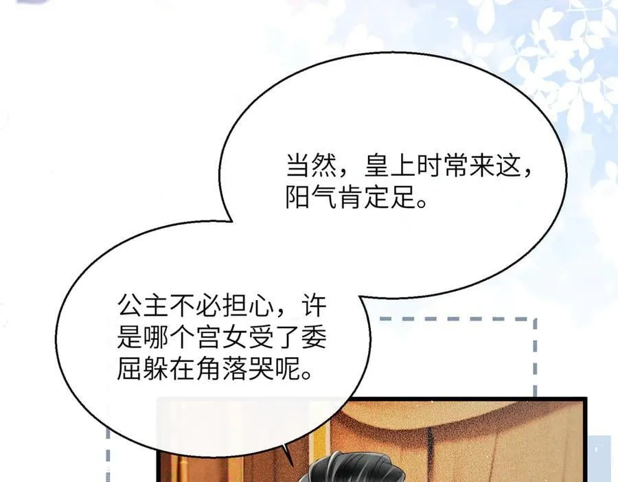 第50话 九九罩的，懂？10