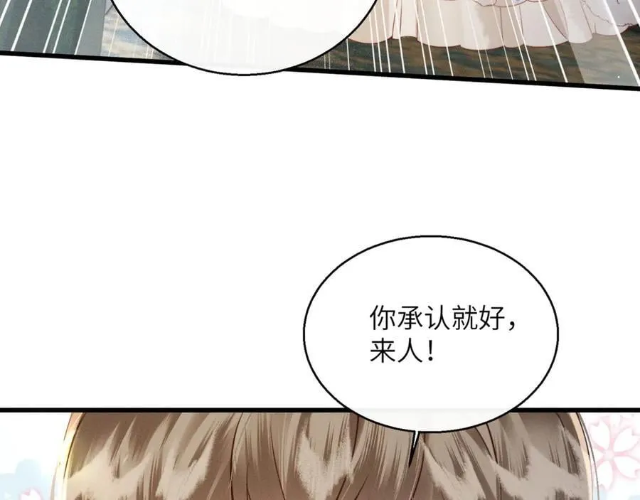 第49话 九九会替你做主50