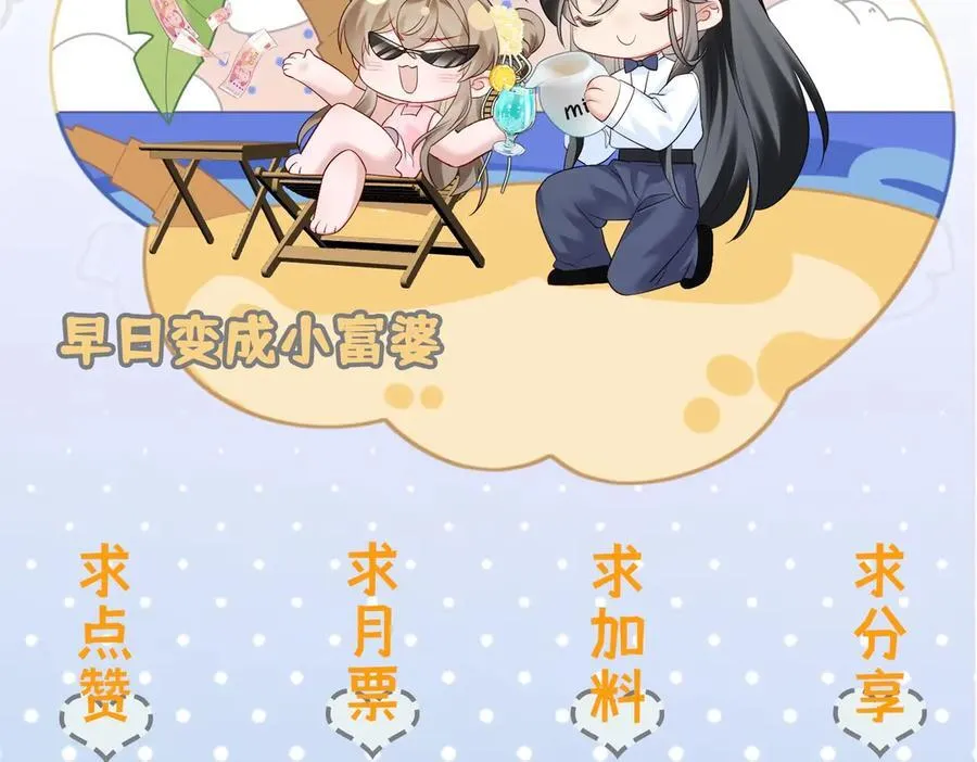 第48话 她还记得113