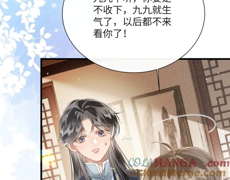 第48话 她还记得80