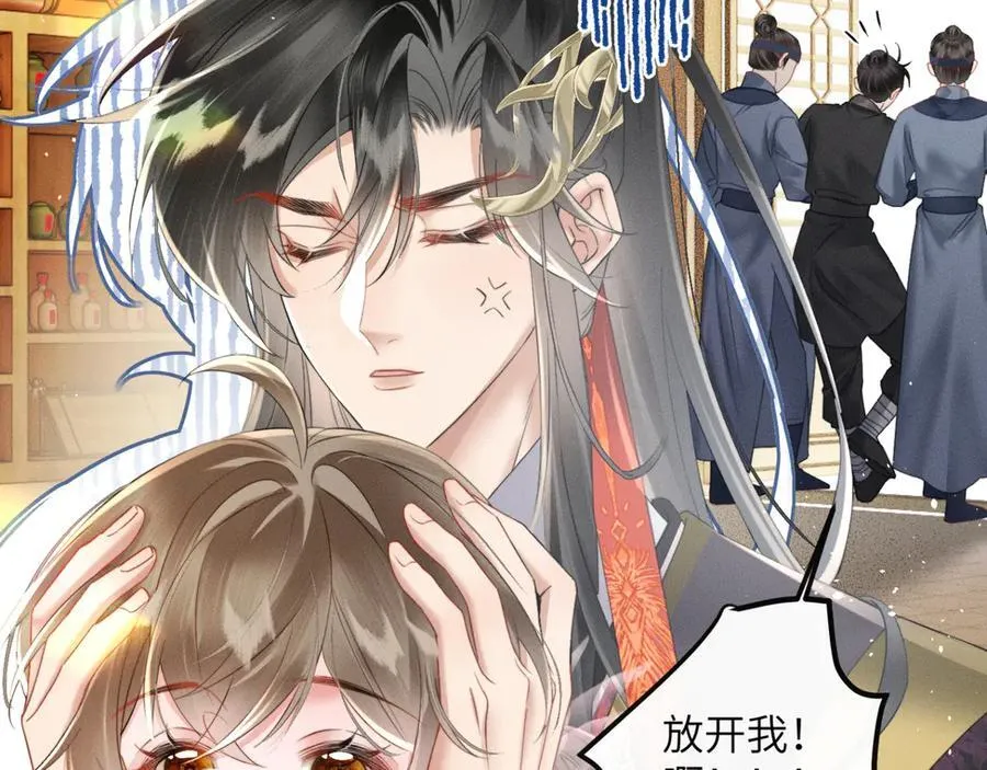 第46话 神医有事相求42