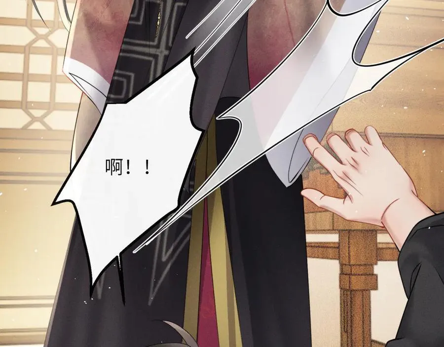 第46话 神医有事相求18