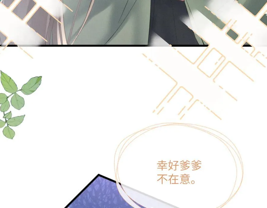 第44话 端王求见34