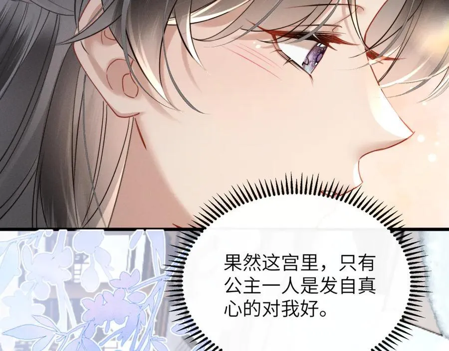 第49话 九九会替你做主82
