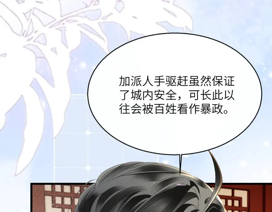 第44话 端王求见18