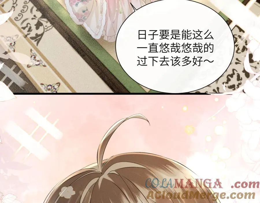 第47话 放开他56