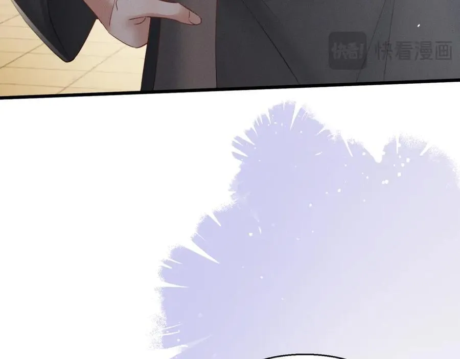 第45话 不许动她！82
