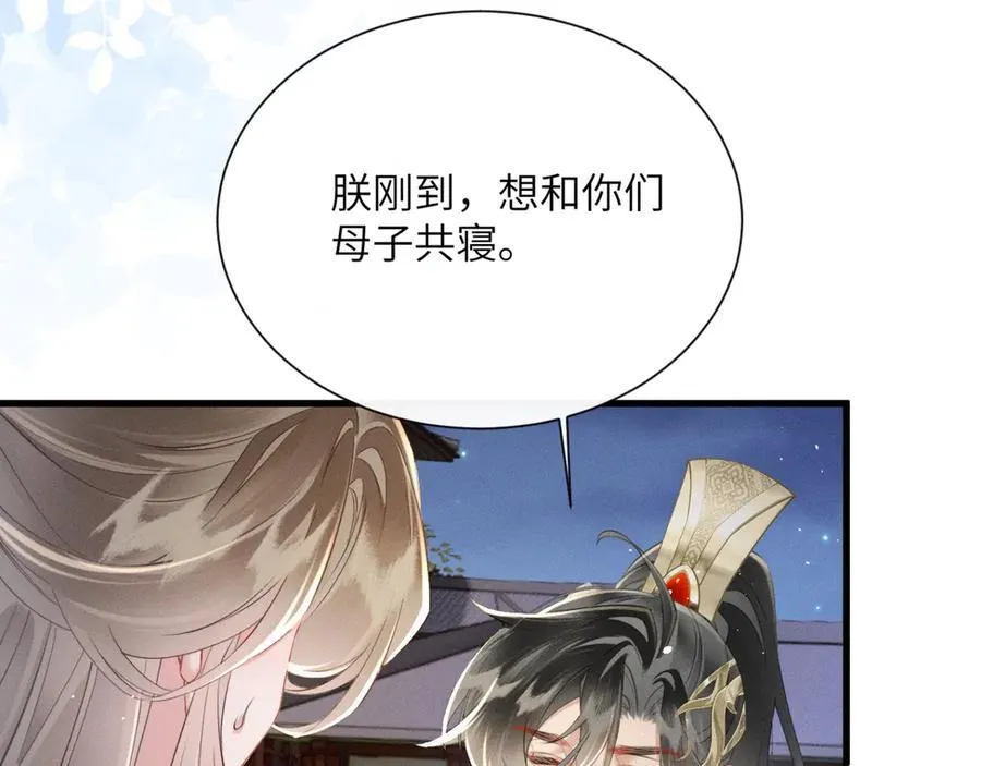 第43话 天大的喜事73
