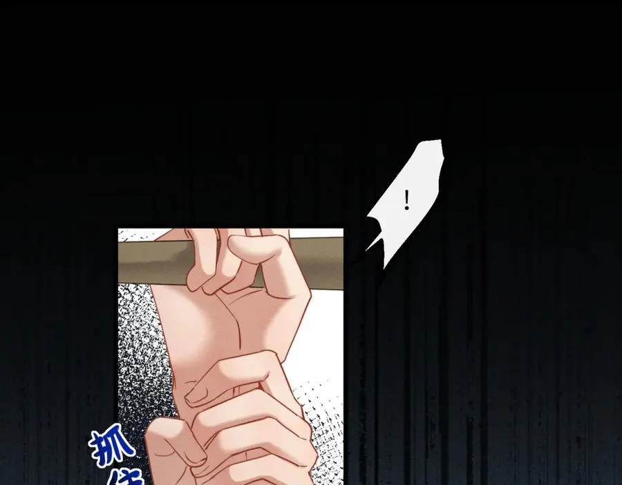 第46话 神医有事相求15