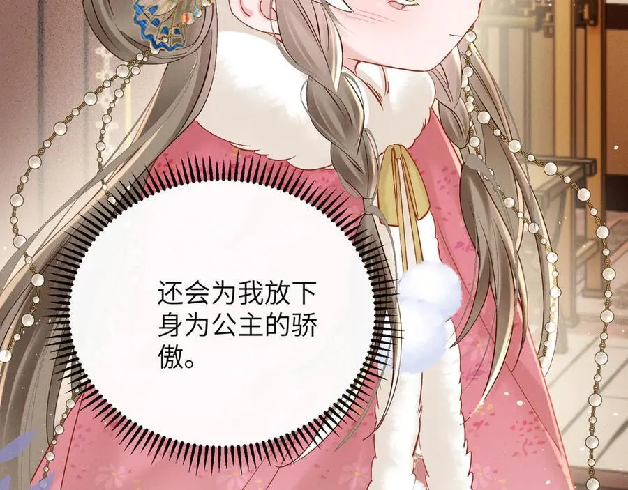 第48话 她还记得63