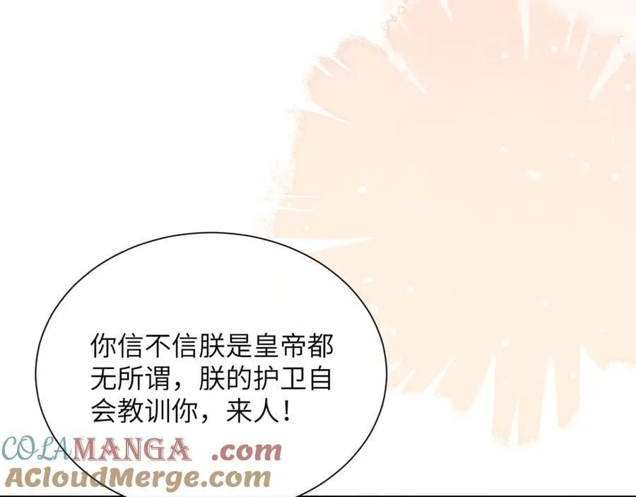 第46话 神医有事相求36