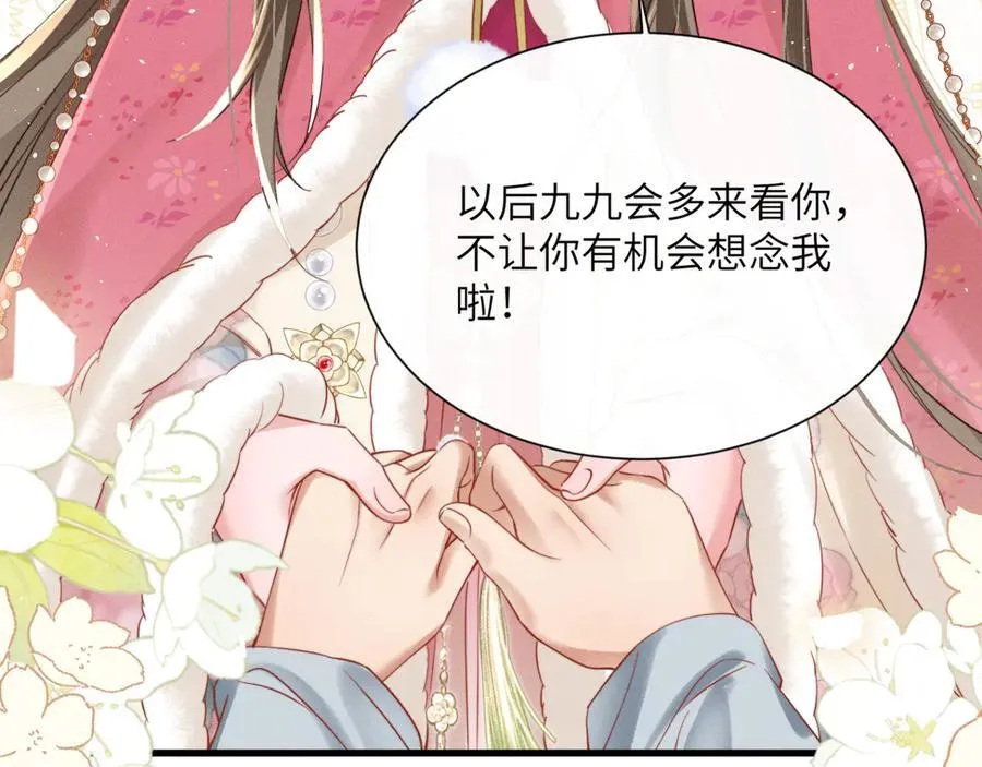 第48话 她还记得45