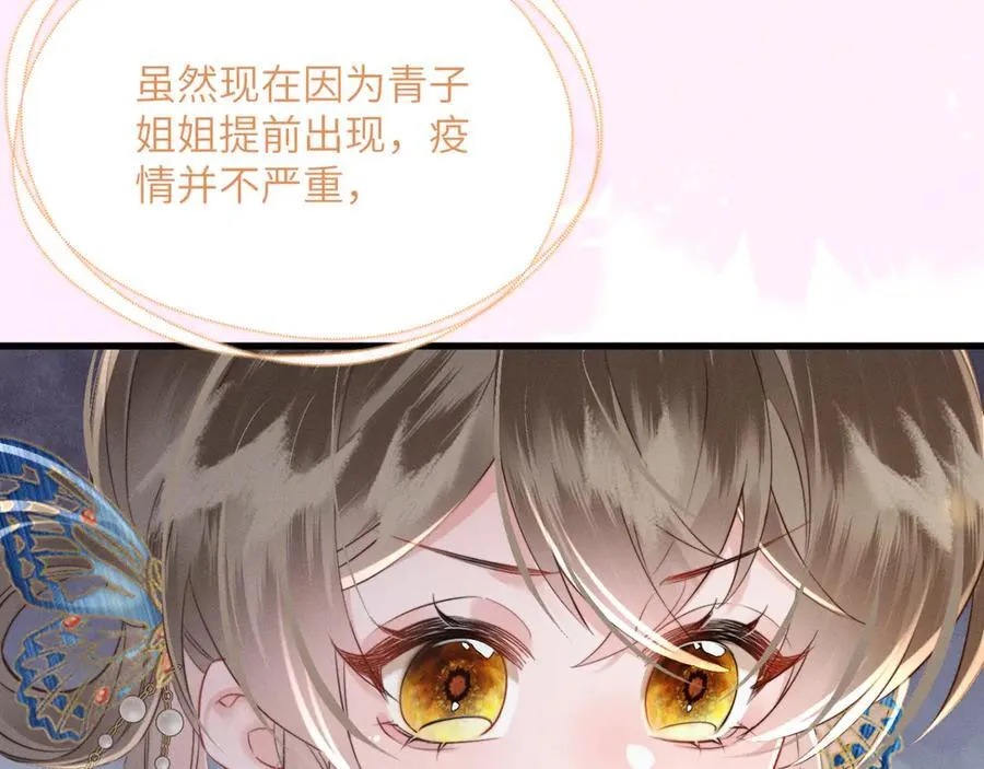 第48话 她还记得94