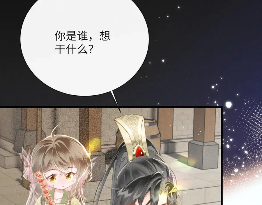 第46话 神医有事相求70