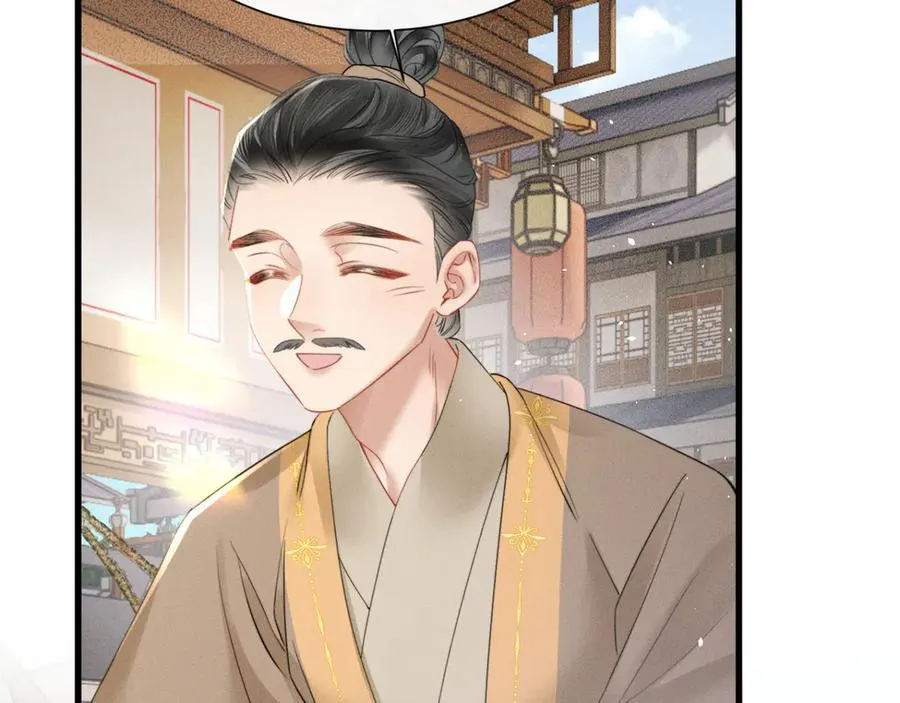 第44话 端王求见98