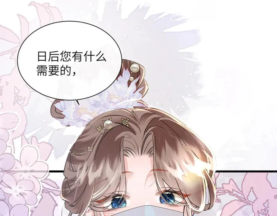 第50话 九九罩的，懂？103