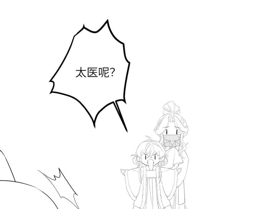 第49话 九九会替你做主114