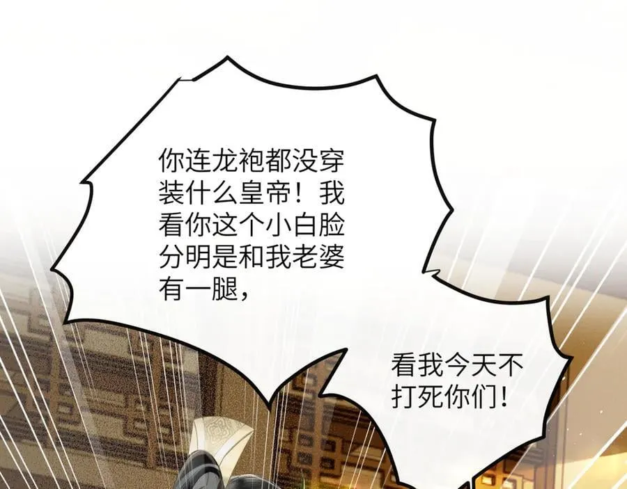 第46话 神医有事相求26