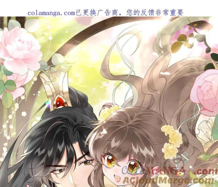 第48话 她还记得0