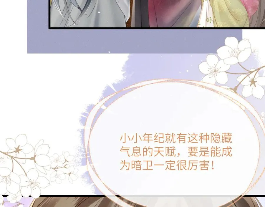 第47话 放开他19
