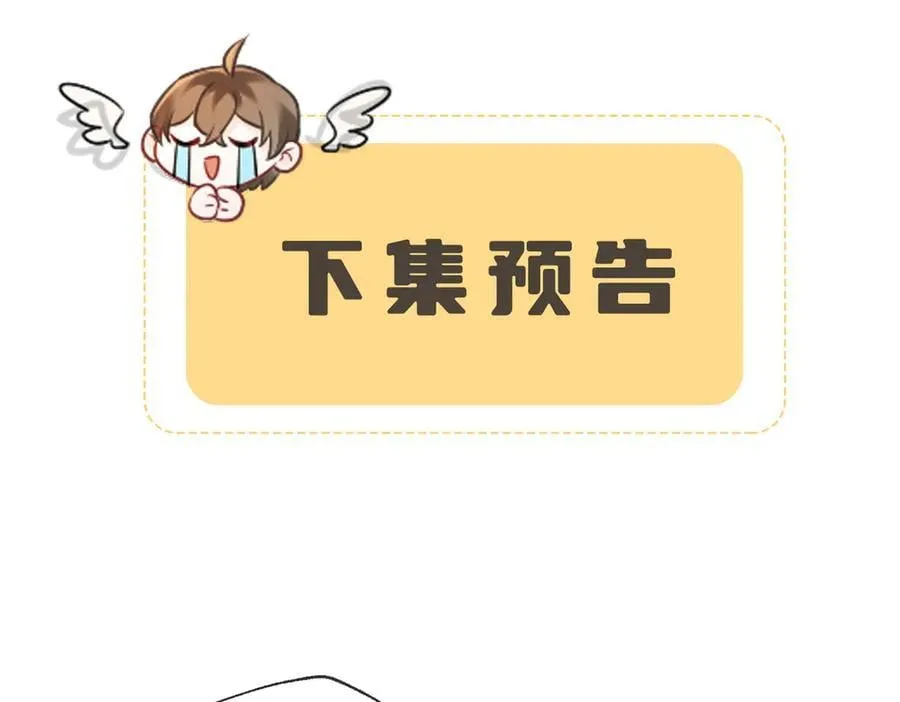 第45话 不许动她！118
