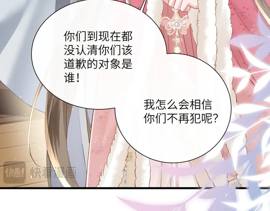 第48话 她还记得57