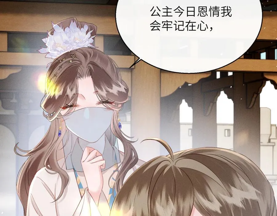 第50话 九九罩的，懂？99
