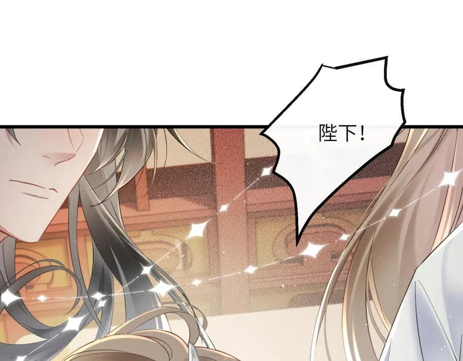 第44话 端王求见3