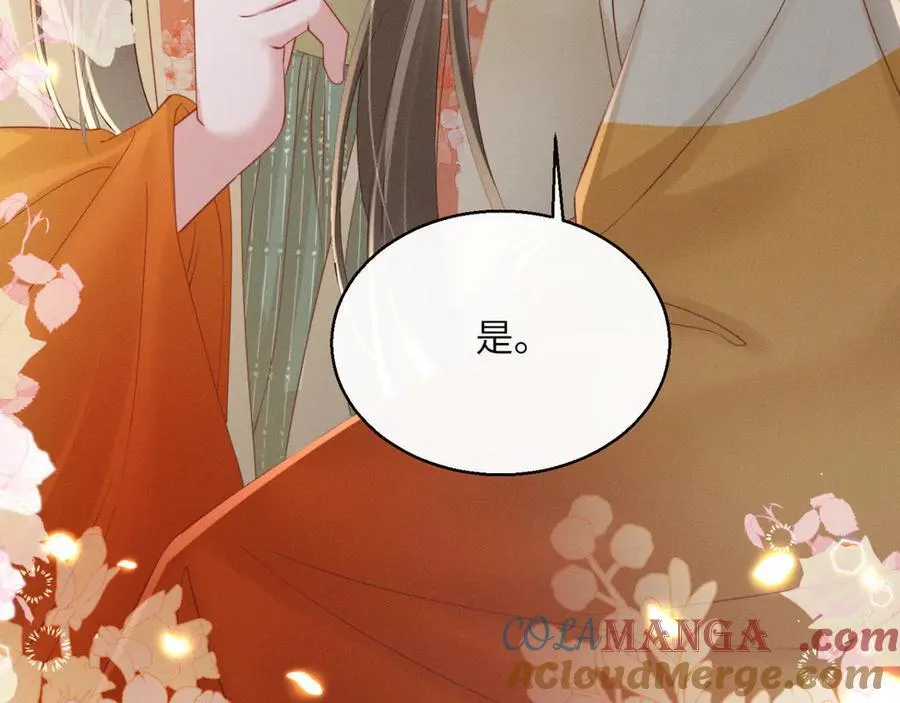 第43话 天大的喜事96