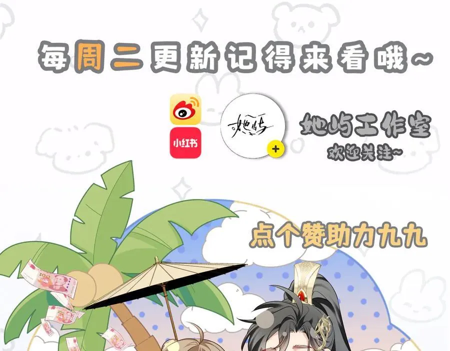 第50话 九九罩的，懂？123