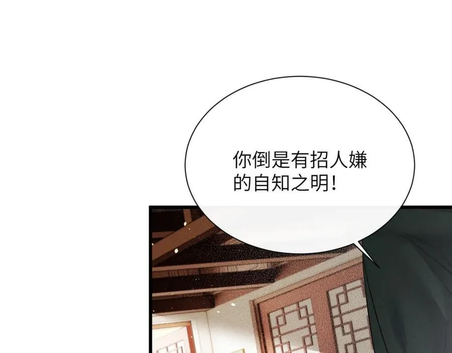 第47话 放开他71
