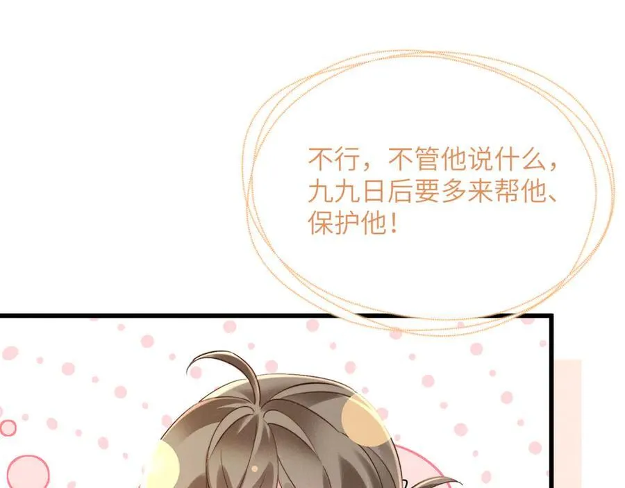 第48话 她还记得78