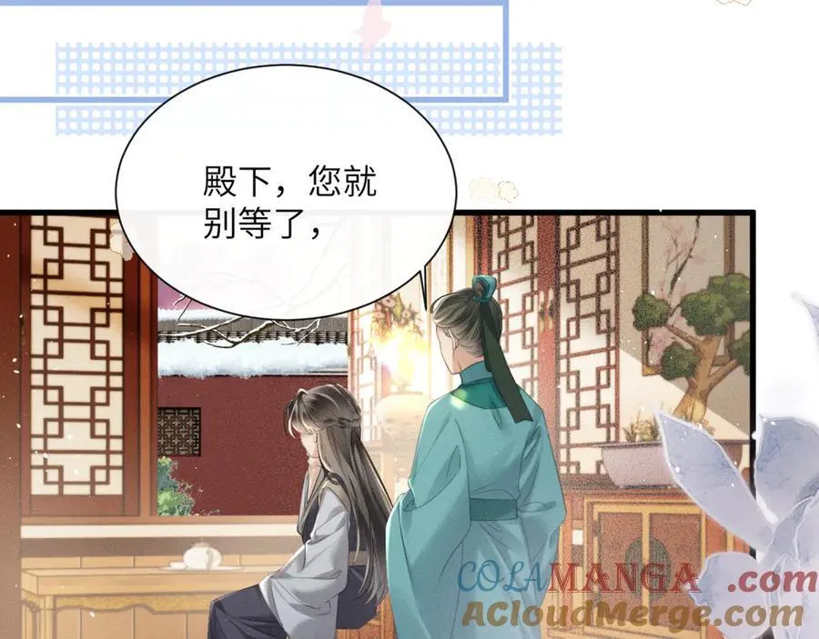 第47话 放开他60