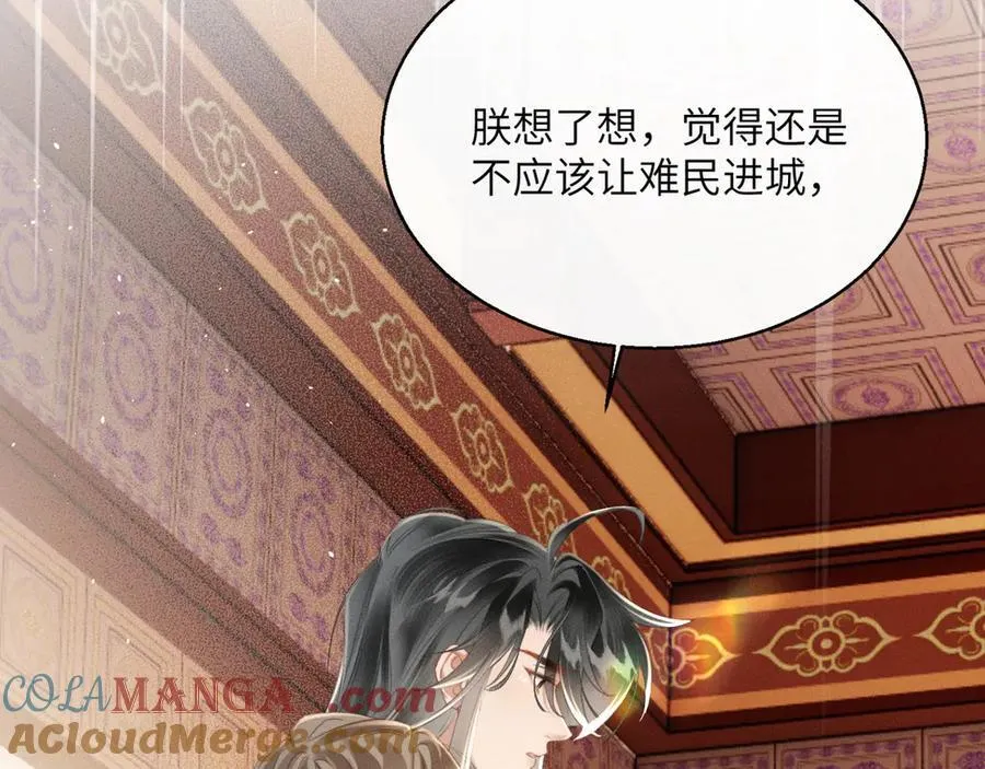 第44话 端王求见44