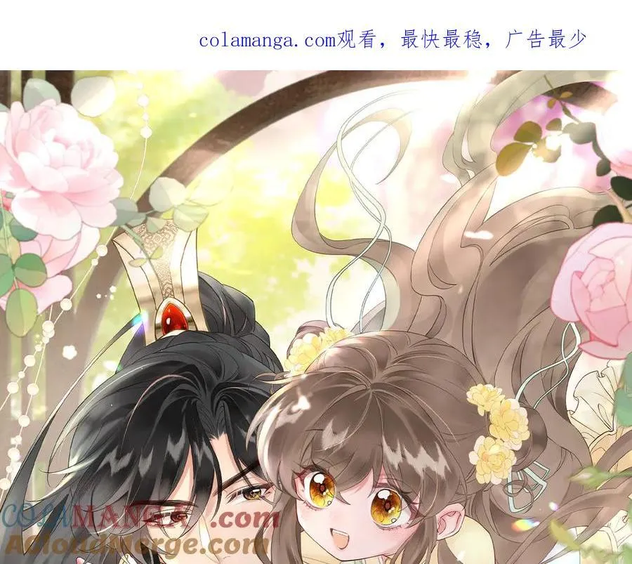 第43话 天大的喜事0
