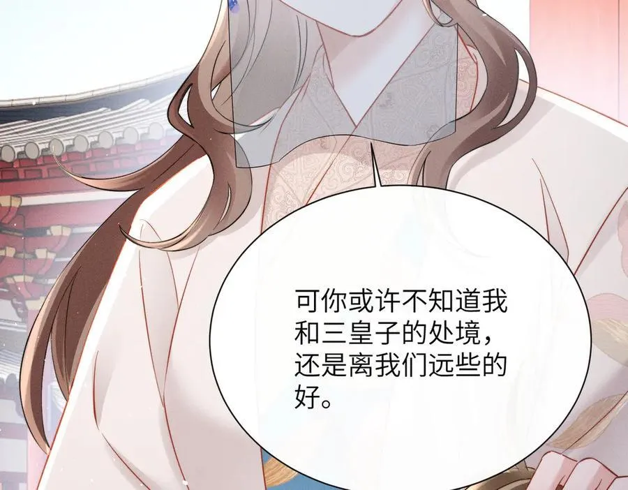 第50话 九九罩的，懂？66
